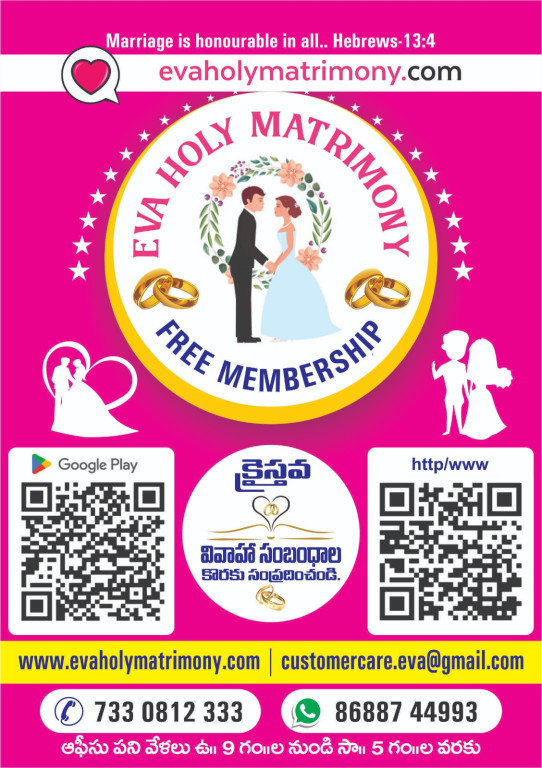 https://www.evaholymatrimony.com/